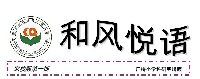 家校版.jpg